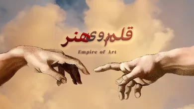 قلمروی هنر